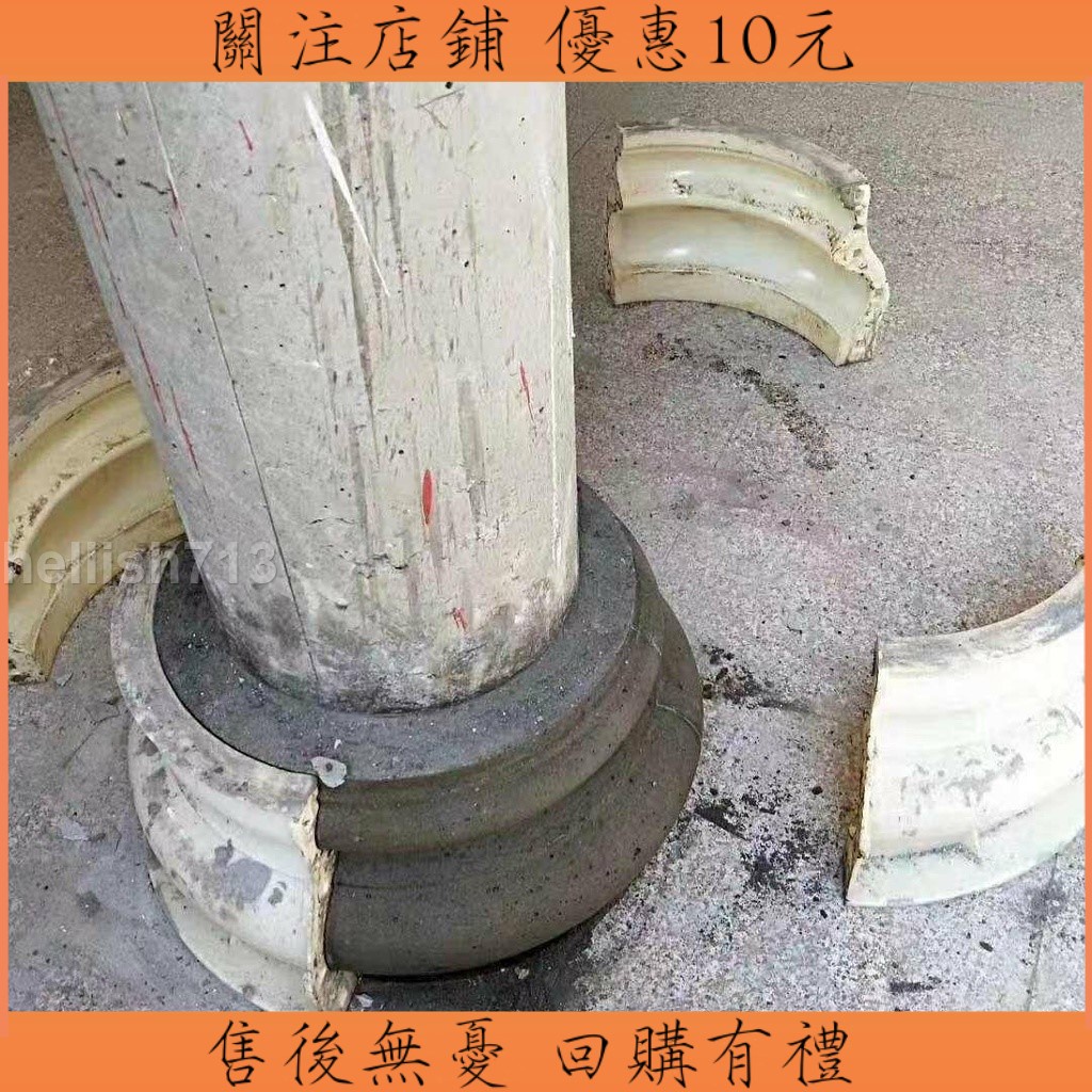 【限時*免運】羅馬柱圓柱柱頭柱腳模具圓形水泥柱腳圍墻院子門柱頭底座塑料磨具