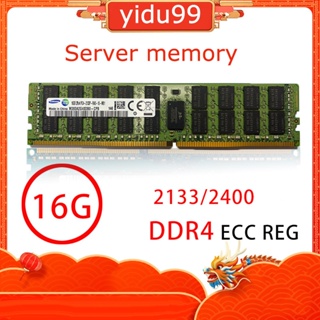 ♤SAMSUNG 三星8g 16G 32G DDR4 ECC REG PC4 2133 2400服務器內