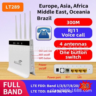 ☝LT289 B525s-65a B525 4G 5G LTE CAT6路由器三網通語音電話