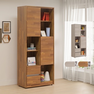 Homelike 愛瑪2.7尺書櫃(二色) 展示櫃 置物櫃 收納櫃