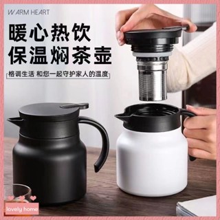 【Lovely home】316不銹鋼燜茶壺保溫杯男女老白茶壺泡茶傢用大容量辦公咖啡壺