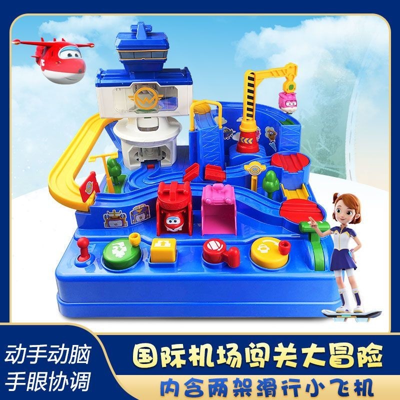 ⚡台灣熱賣⚡奧迪雙鉆超級飛俠玩具套裝全套國際機場闖關大冒險樂迪汽車控制臺