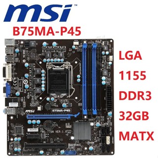 ♤(二手)1155 MSI B75MA-P45 b75 mATX遊戲主板 (4 RAM 插槽/32G