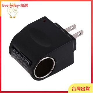 【台灣出貨】AC DC轉換器插座電源AC 110V-220V轉車用DC 12V替換汽車用品可在家中使用轉換適配器Ever