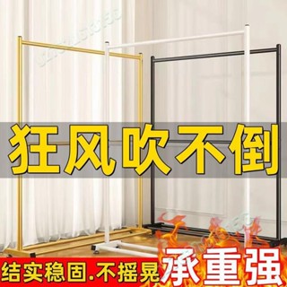 （免運費）雙層加輪晾衣架落地式 臥室內傢用掛衣架 立式曬衣架 收納簡易架子 可移動雙層晾衣桿 加厚掛衣架 室內雙桿衣架
