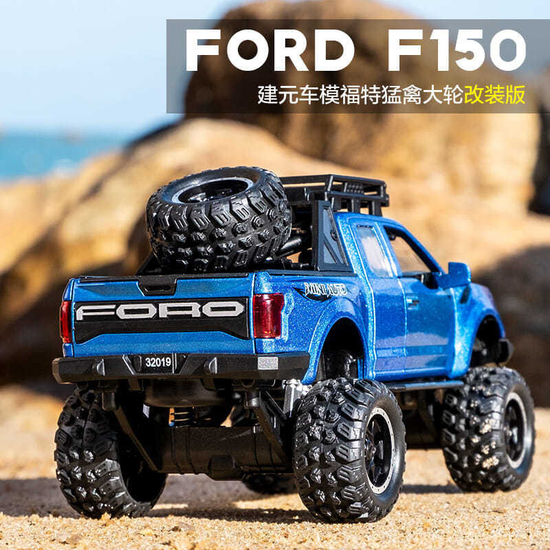 ⚡台灣熱賣⚡福特猛禽F150皮卡改裝大輪版兒童玩具車汽車擺件合金仿真汽車模型