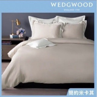 【WEDGWOOD】簡約天絲兩用被套床包組米卡其-加大