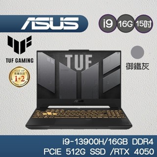 ASUS TUF F15 FX507VU4-0062B13900H 電競 i9/16G/RTX4050