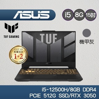 ASUS TUF F15 FX507ZC4-0051A12500H i5-12500H/RTX3050 電競