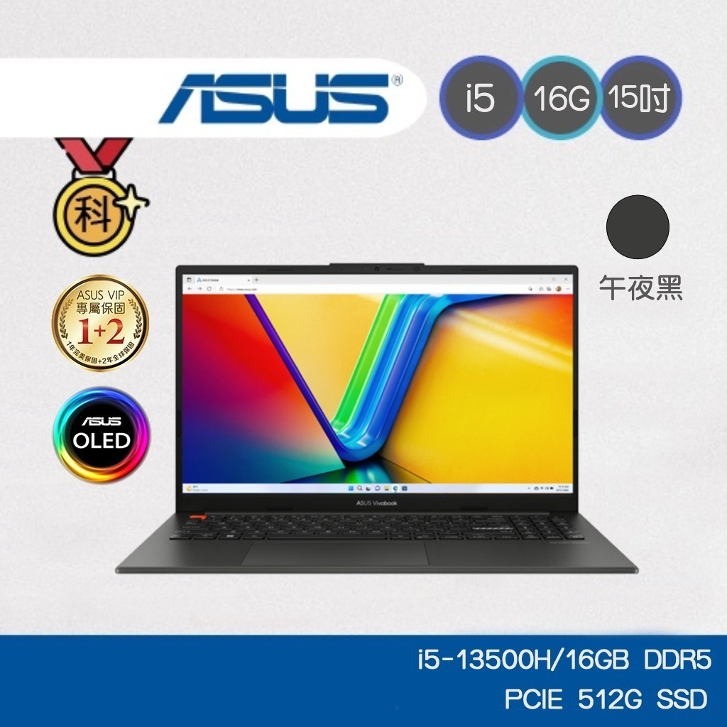 ASUS Vivo S15 S5504VA-0152S13500H 15吋 酷玩銀 2.8K OLED 好禮享不完