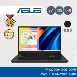 ASUS VIVO PRO 15X K6501ZM-0082K12700H 15.6吋2.8K筆電