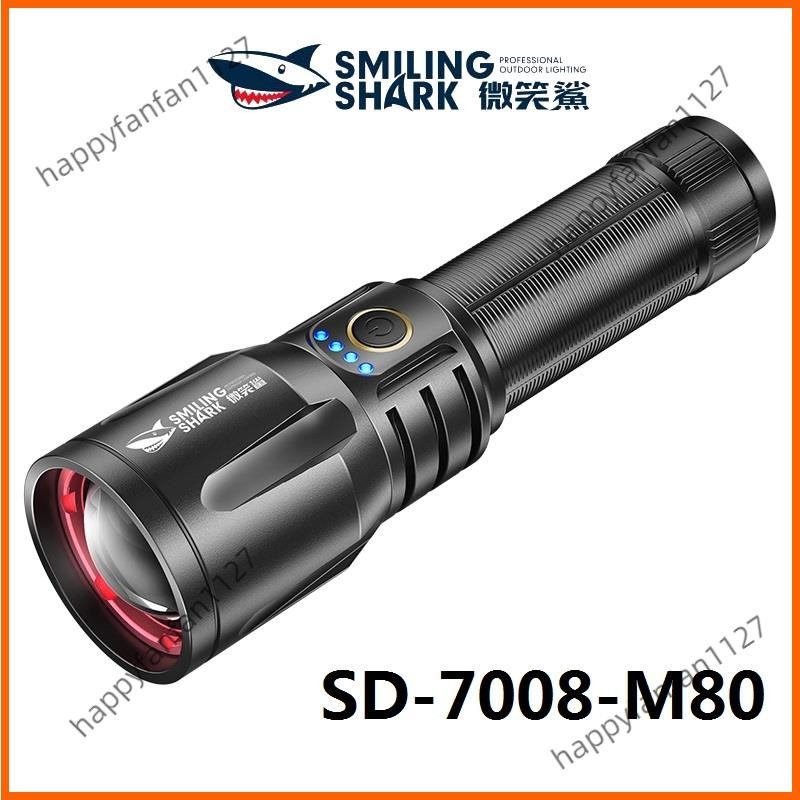 熱銷 SD7008 大功率爆亮手電筒10000LM強光超亮M80白手電王Type C充電變焦戶外千米遠射耐用