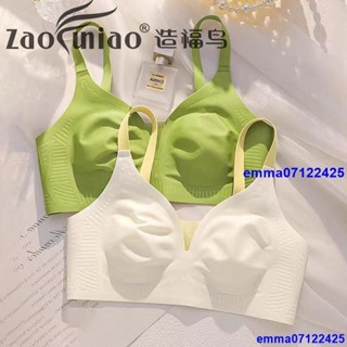 🔥 熱銷 無痕內衣女 夏季 超薄款 大胸顯小內衣 縮胸內衣 兔耳朵文胸 收副乳 防下垂文胸