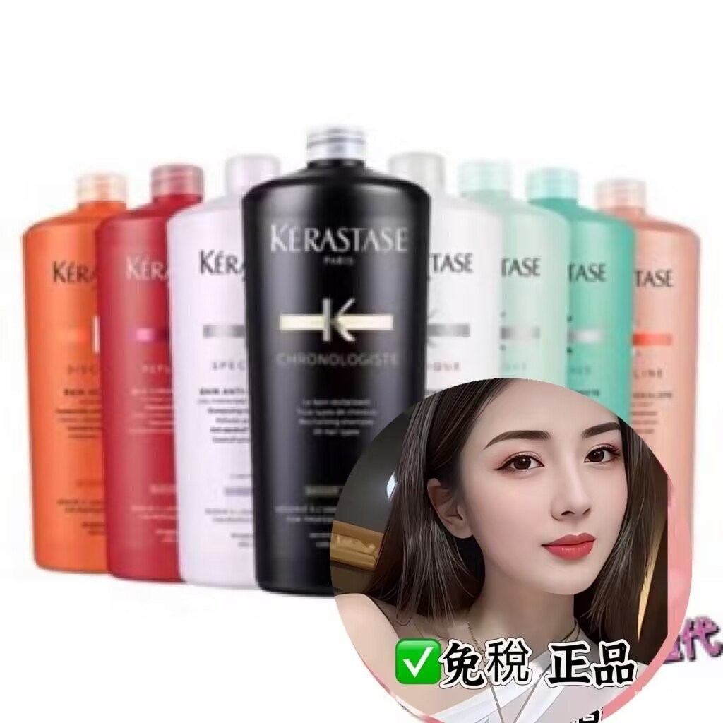 ✅正品免稅  附壓頭巴黎卡詩 Kerastase 卡詩洗髮精 髮浴 1000ML 多款供選購 2ZXY