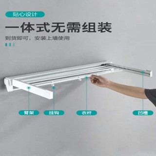 衣櫃分隔板 晾曬臺 晾曬架 衣架 晾衣架 曬被架 大型曬臺 隱形伸縮晾衣架多功能衛生間毛巾架室內陽臺折疊伸縮晾衣桿打孔