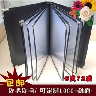 🔥熱賣/可開發票/免運🔥 皮革活頁菜譜本插頁本透明菜譜製作外殻a4菜單本餐牌夾美髮價目錶 00IK