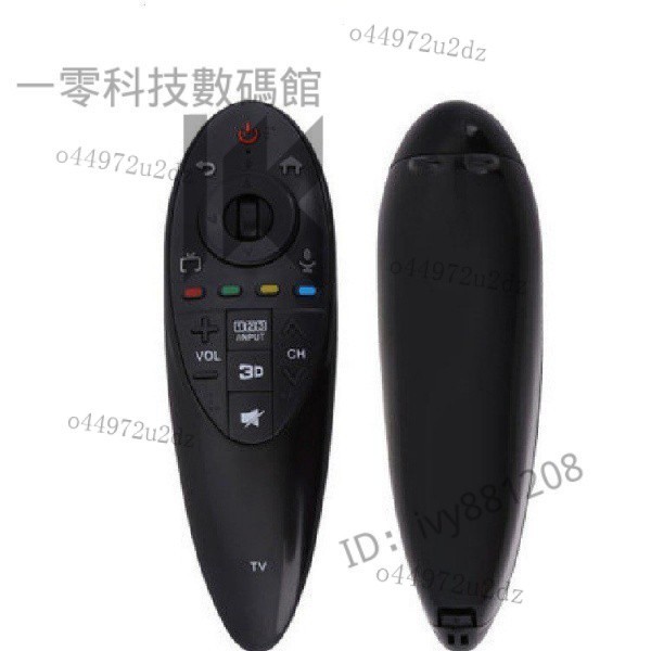 【優選好物】LG AN-MR500g Magic remote LG動感智能3D電視遙控器LG MR500遙控 TDK6