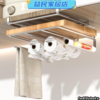 臺灣免運 雙層收納掛架 廚房置物架 吊櫃下懸掛式架子 櫥櫃分隔整理砧板鍋蓋架Jale