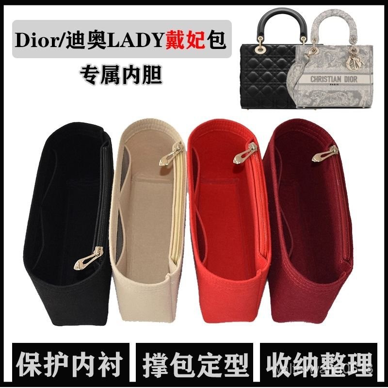 📣超商免運📣適用迪奧Lady戴妃包內膽Dior三/四/五/七格包分隔內袋包中包超輕