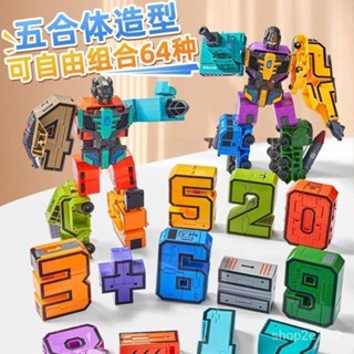 🔥臺灣熱賣 變形金剛 加大數字變形機器人 數字變形機器人 百變戰隊 變身車 數字戰隊 123百變金剛 益智玩具