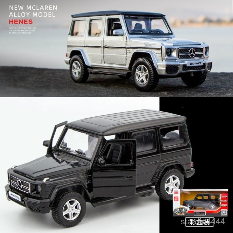 ✅️️ 賓士玩具車 Benz G63 合金模型車 1:36模型車 金屬回力車 仿真汽車玩具 裝飾擺件 禮物