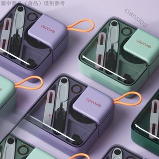 ✨特價特惠✨創意家用針線盒套裝針線包手縫線縫補工具手提便攜縫補收納盒✨yp25