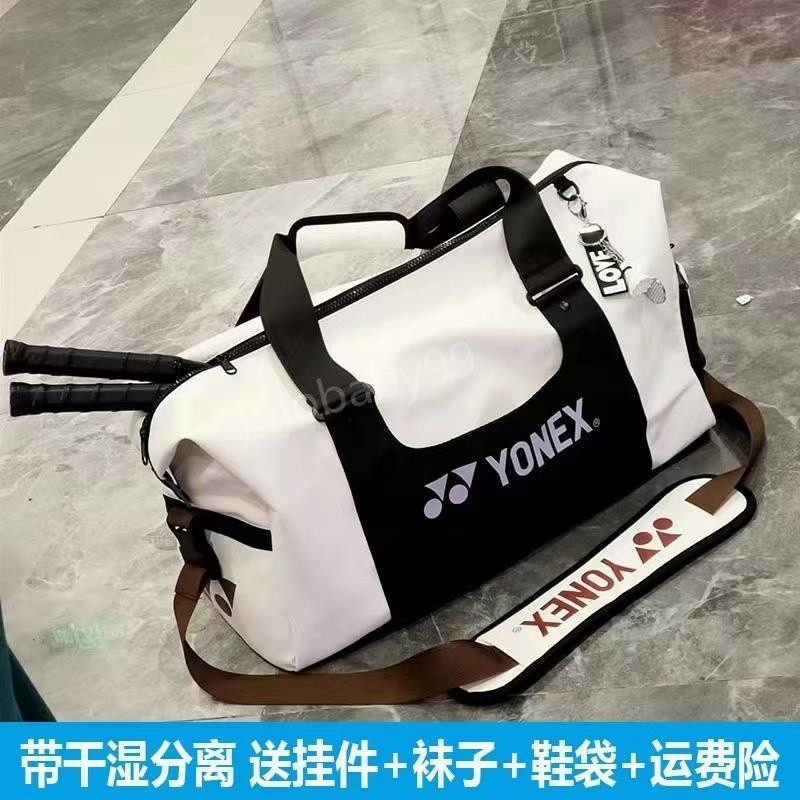 【推薦】 網球包 網球袋 收納包 新款韓版林丹 羽球包男女等雙肩背包大容量網球拍手提方包