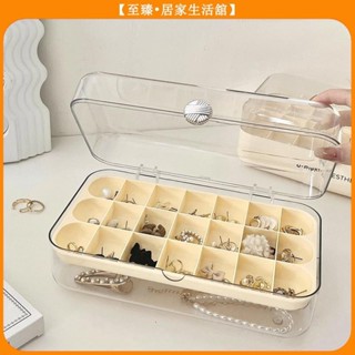 至臻 透明首飾盒 飾品收納盒 亞克力 首飾盒 珠寶盒 旅行旅遊 飾品收納 戒指項鍊耳環耳夾收納 展示架 展示收納盒