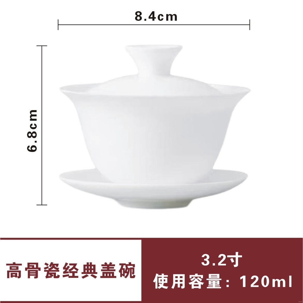 限時特價潮州中式骨瓷超薄功夫茶具送禮簡約便攜陶瓷杯子茶杯蓋碗套裝禮盒 AZMO