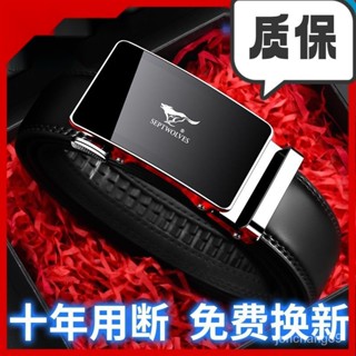 🔥男士真皮皮帶 自動扣腰帶 真皮腰帶 商務皮帶 皮帶男真皮 西裝皮帶 男生皮帶 可旋轉扣頭褲帶純男士皮帶真皮自動