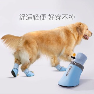 ✨萌寵出道✨大狗狗鞋子 寵物防水鞋 寵物保暖鞋 大型犬鞋子 寵物外出鞋 寵物透氣鞋 寵物防滑鞋 防水透氣鞋 寵物鞋套