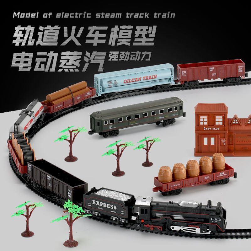 仿真蒸汽合金屬小火車兒童高鐵軌道復古典電動小火車玩具男孩模型