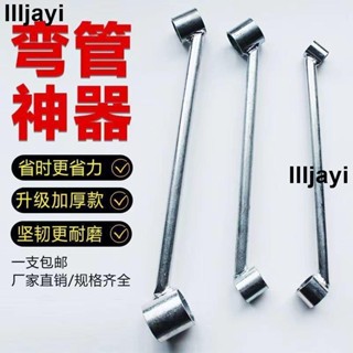 熱賣🔥加厚pvc彎管神器 彈簧3分/4分/6分/1寸/線管彎管器 鋁塑膠水電工工具 鐵管銅管emt不鏽鋼