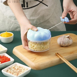 🌸臺灣公司貨💫手動攪碎器 蒜泥器 手拉切碎器 手動搗蒜器 搗蒜泥刀 打蒜蓉 大蒜攪碎機 姜 蒜 辣椒 佐pp129