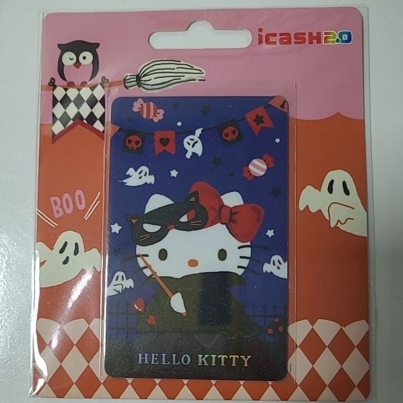 Hello kitty icash2.0  萬聖節魔法秀 icash2.0