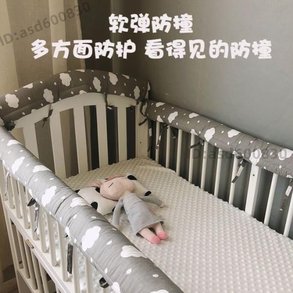 嬰兒床防撞條 兒童床防撞 包邊 防磕碰 寶寶防咬條 (好物ad5w) 嬰兒床裝飾 嬰兒護欄軟包邊