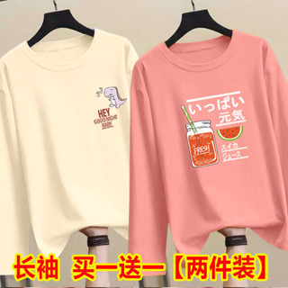 單/兩件裝秋季新款元氣日系ins字母印花寬鬆百搭上衣長袖女休閒潮大尺碼 寬鬆長袖T恤女 韓版長袖上衣女 大碼100公斤