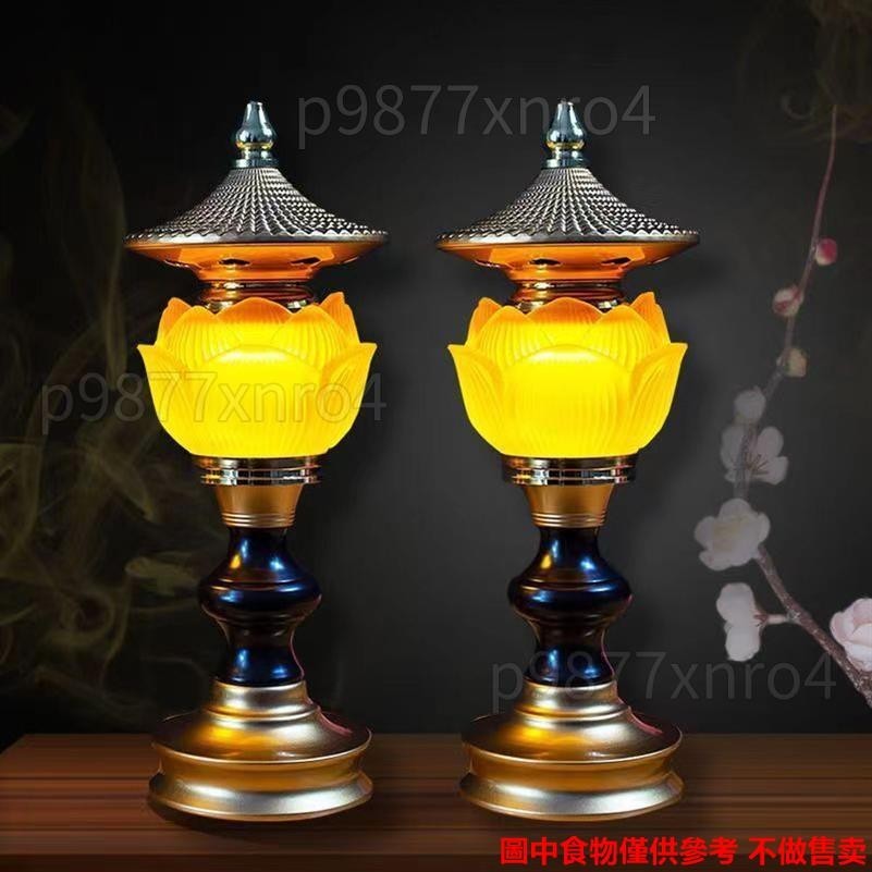 燈 神明燈 荷花燈 LED燈 公媽燈 神桌燈 供燈 傢用 佛具 佛具用品❏⚘✕【秒殺】413413