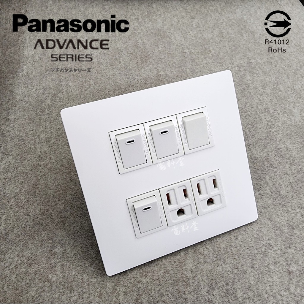 二連 天使白 四開關 新品 黑灰 清水模 最薄 日本製 面板 ADVANCE 國際牌 Panasonic 極簡風 工業風