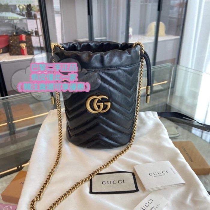 筱筱二手店GUCCI古馳 GG Marmont Mini迷你黑色水桶包/肩背包/斜背包575163 斜背包斜挎包單