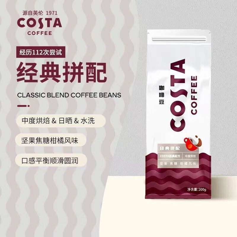 COSTA咖啡豆經典拼配意式咖啡阿拉比卡咖啡豆美式咖啡粉進口現磨