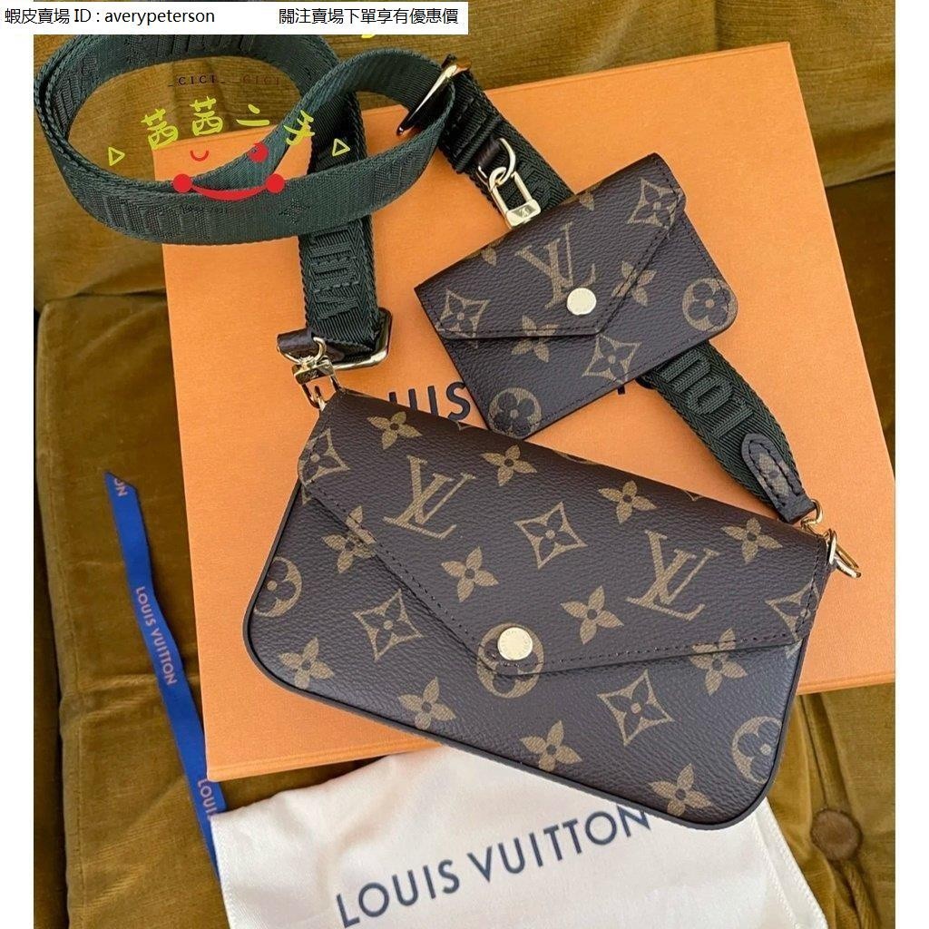 茜茜二手 LV LOUIS VUITTON新款 三合一 組合FÉLICIE STRAP GO 斜背包 M80091