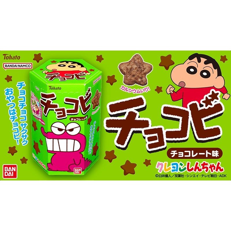 Tohato 東鳩 蠟筆小新 怪獸 巧克力餅乾 巧克比 25g