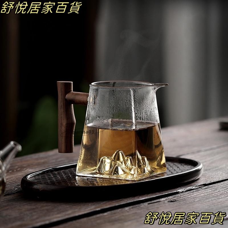 台灣出貨🎀辦公室高硼硅玻璃公道花茶杯 家用四方觀山木把茶海功夫茶杯LH63