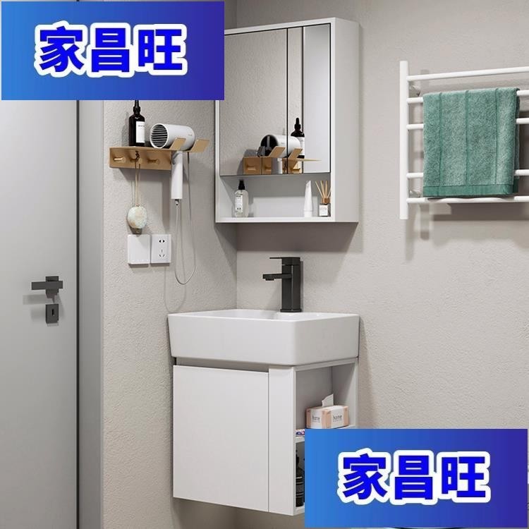 【JCW】小戶型超窄長30CM浴室櫃組合衛生間迷你洗手洗臉盆洗漱台側邊收納T9