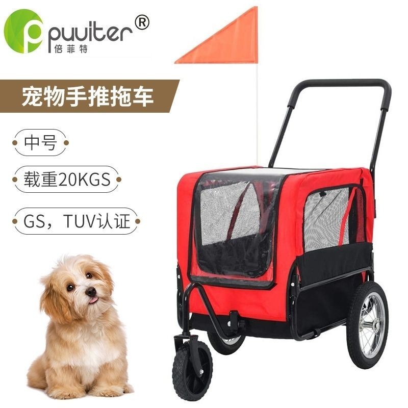 【免運】亞馬遜歐美小型寵物狗自行車拖車嬰兒車戶外騎行兩用行李購物推車