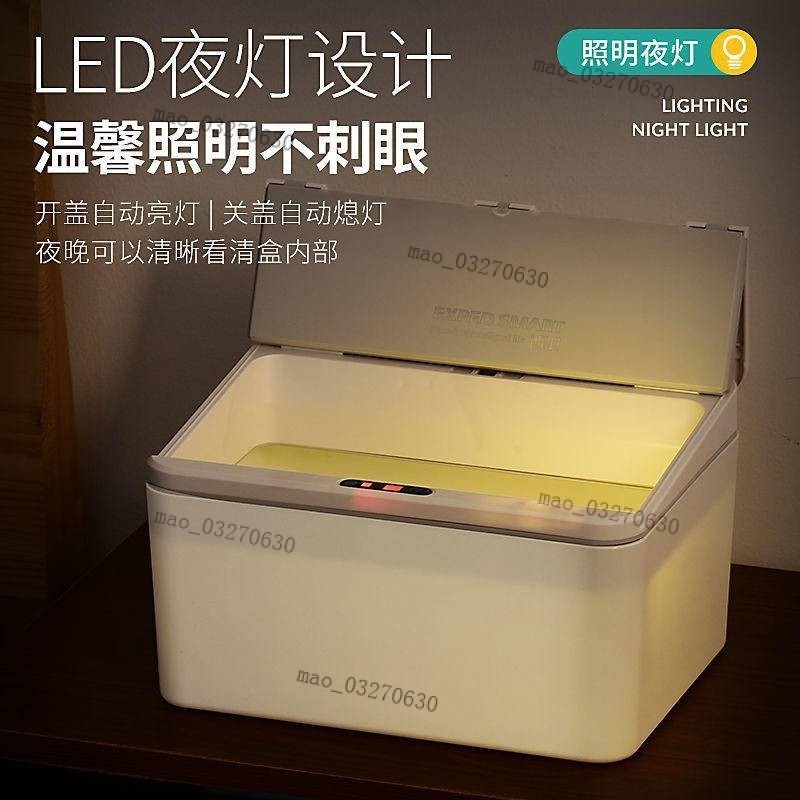 【臺灣熱賣】智能感應桌麵垃圾桶收納盒桌上宿捨辦公室電動紙巾盒零食盒口罩盒 CRFB