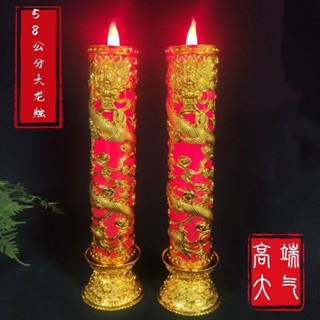 神明燈 供佛燈 長明燈 風水 電子蠟燭燈 供奉專用 佛具神臺燈 公媽燈 佛燈 神桌燈 祖先燈 財神燈LED電蠟燭燈供佛供
