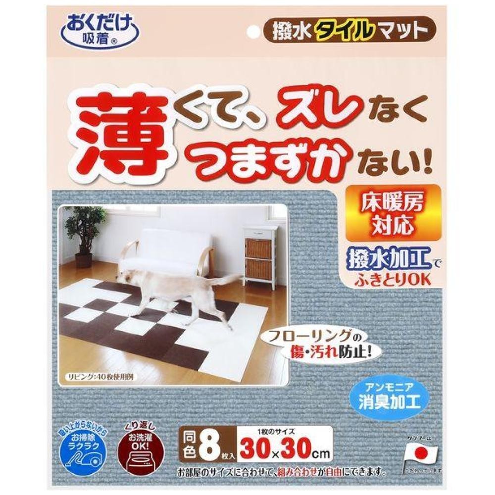 SANKO 寵物止滑防潑水腳踏墊 地墊毯(藍灰色/30X30CM/8枚入) 日本製