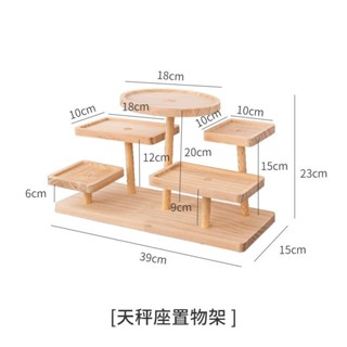優選~免運~鬆木高顔值置物架化妝品手辦收納展示架點心收納多肉ins陳列架 kssi